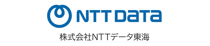 株式会社NTTデータ東海のロゴ